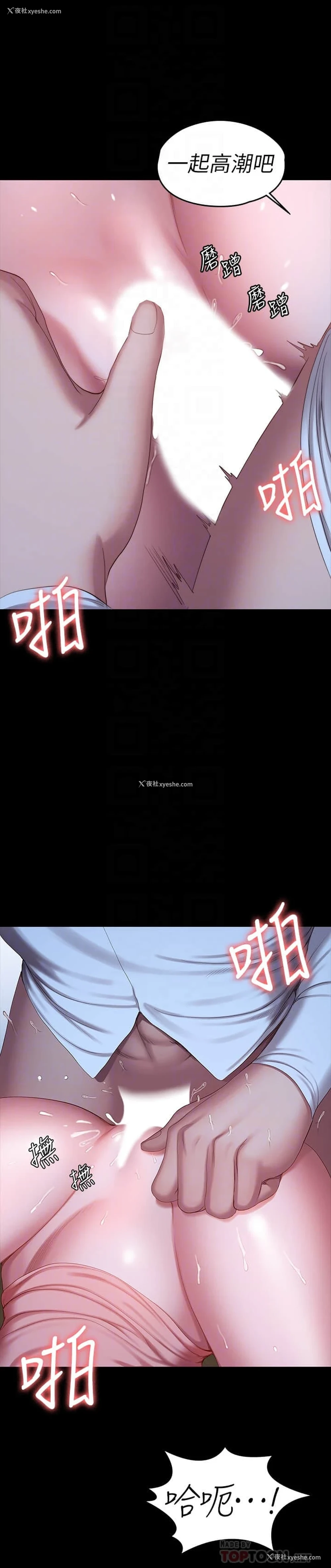 16P - 健身教练