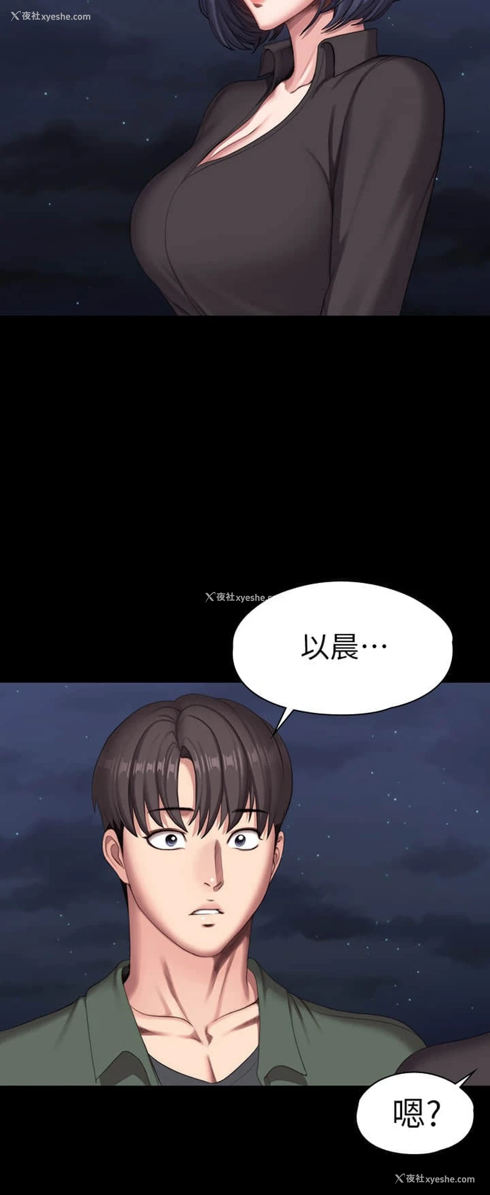 31P - 健身教练