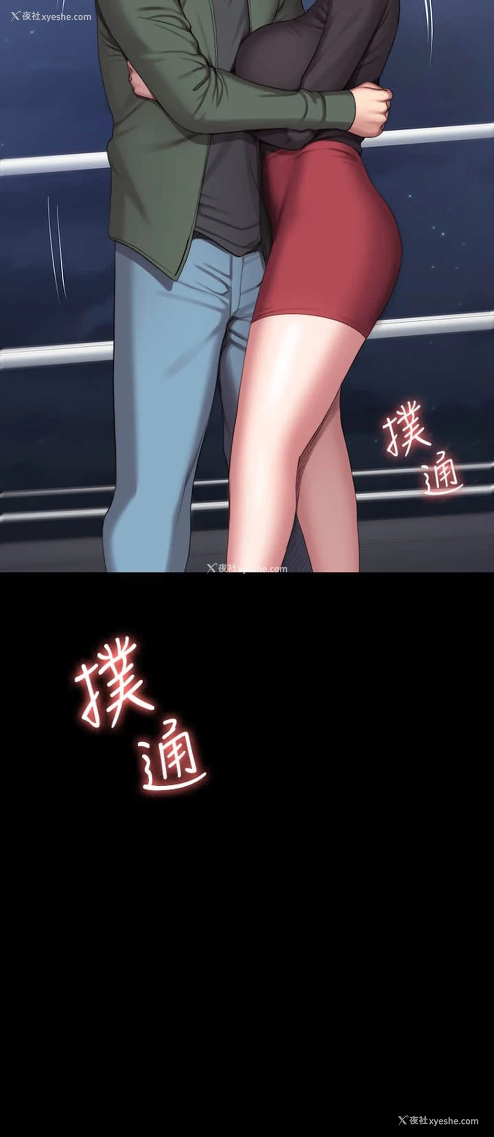 33P - 健身教练