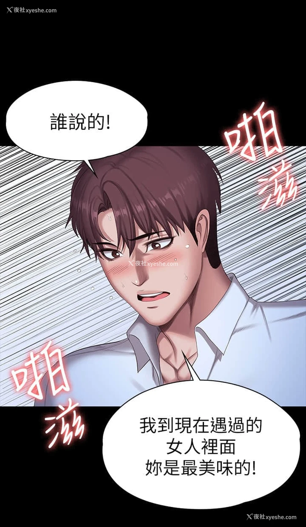 7P - 健身教练