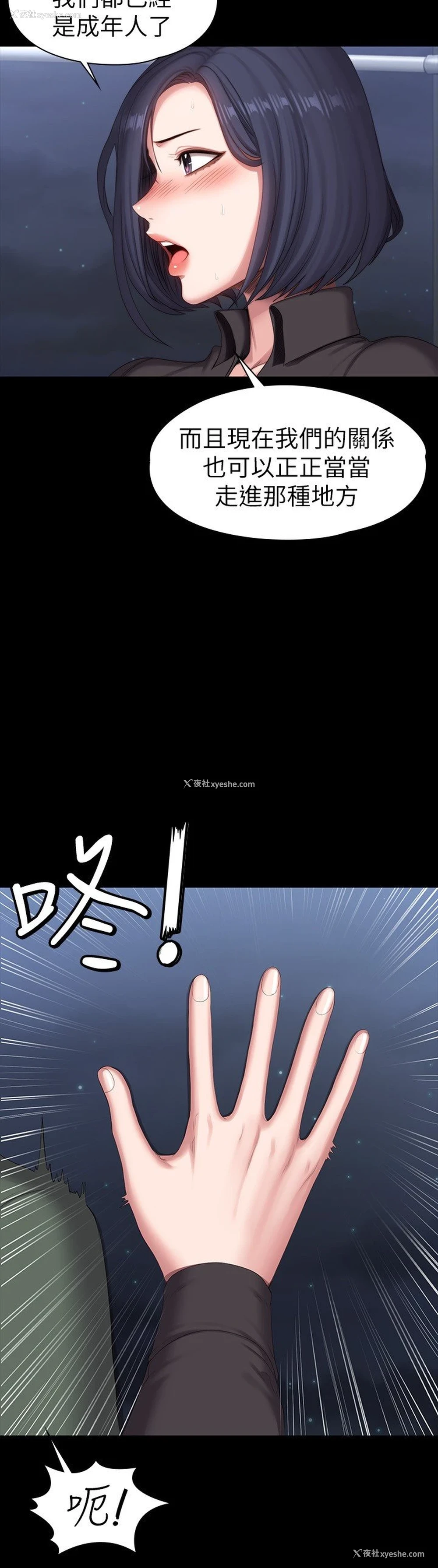 19P - 健身教练