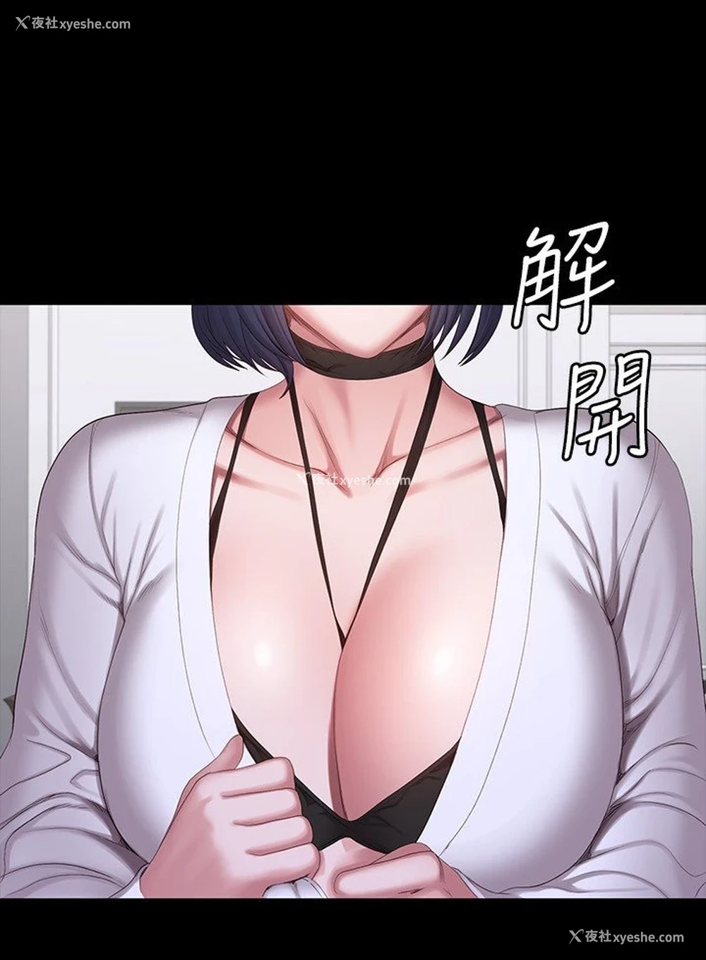 27P - 健身教练
