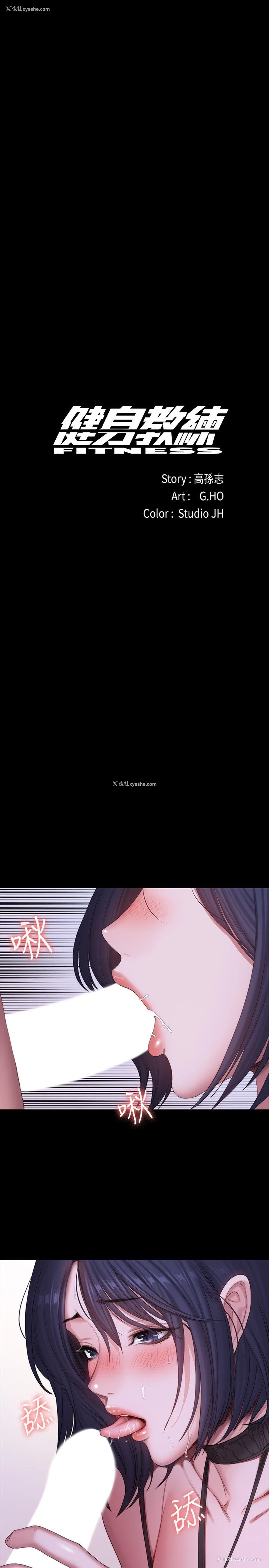 1P - 健身教练