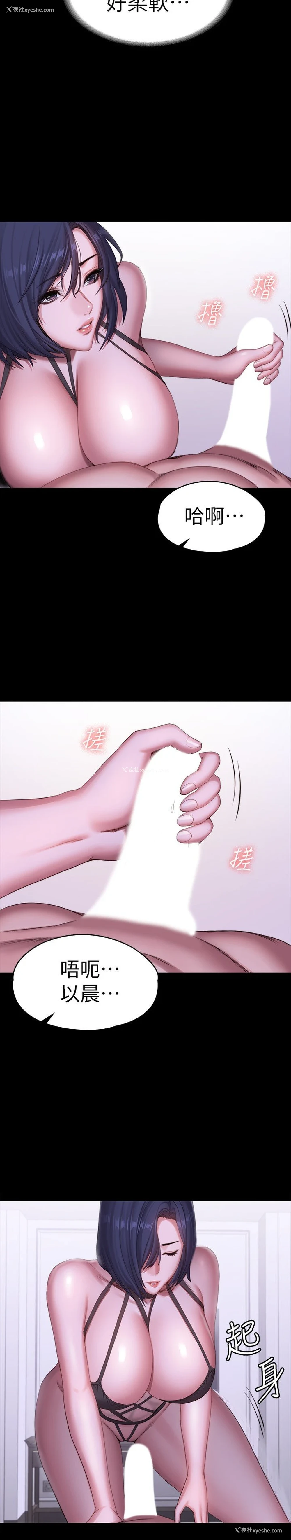 25P - 健身教练
