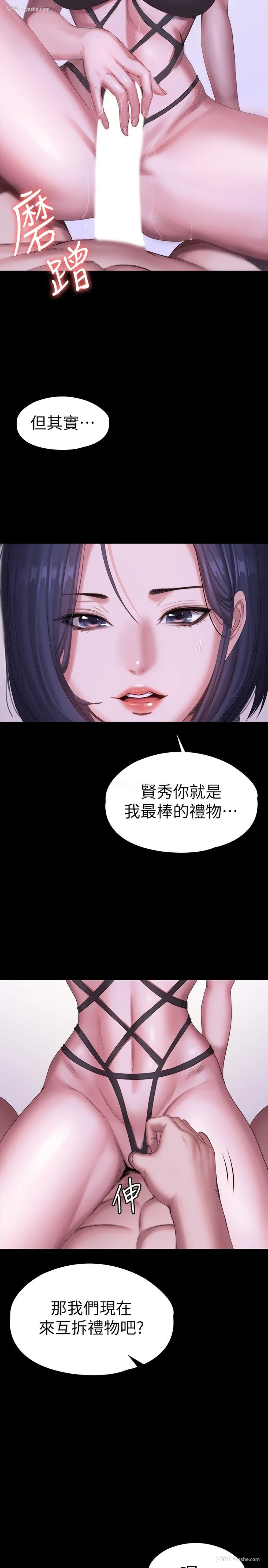 27P - 健身教练