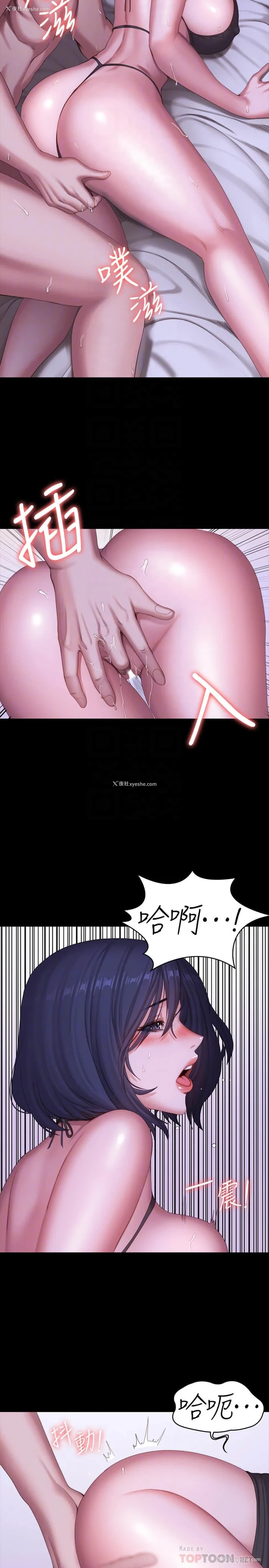 16P - 健身教练