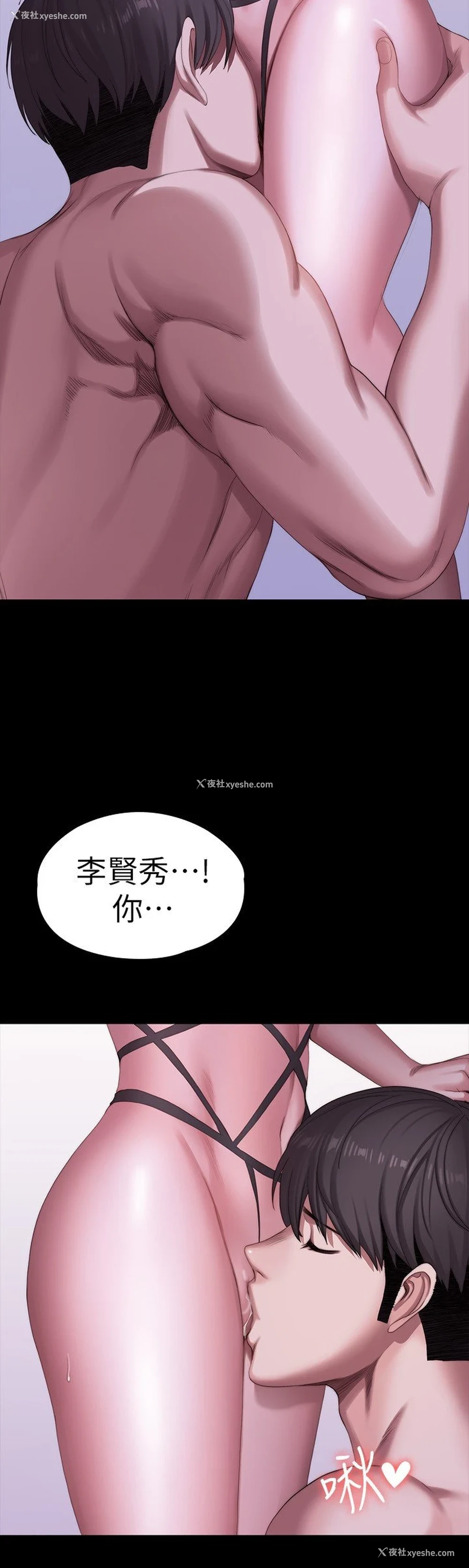 13P - 健身教练