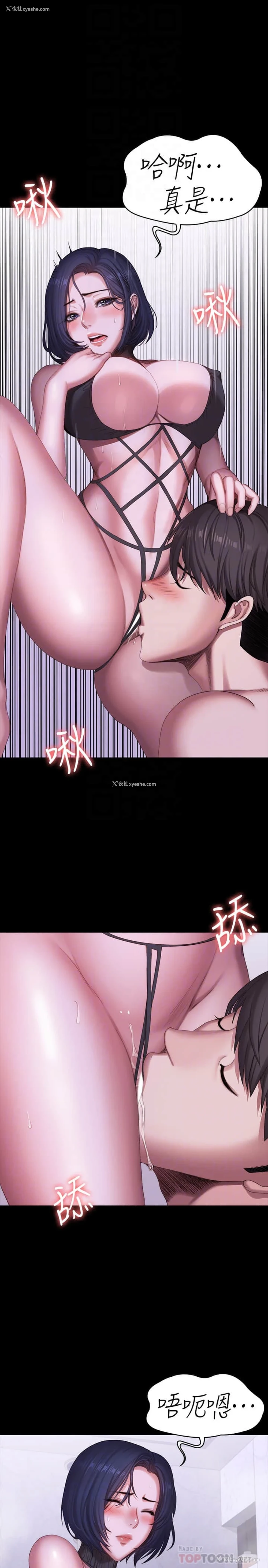 14P - 健身教练