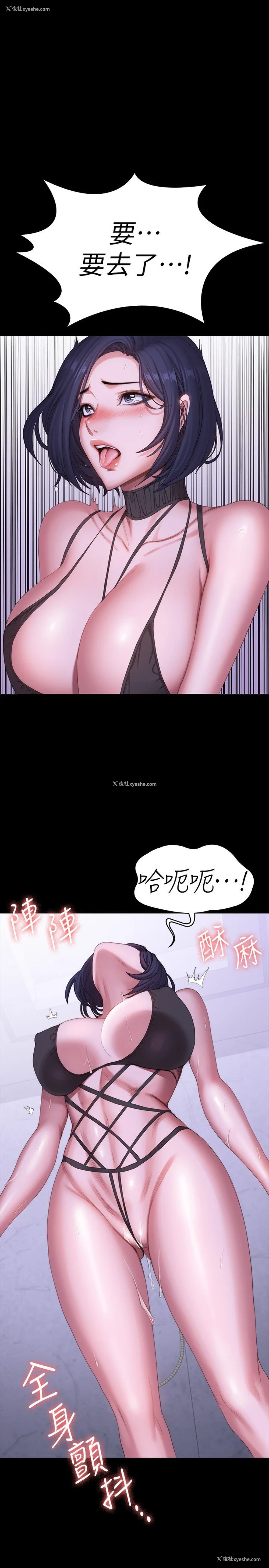 17P - 健身教练