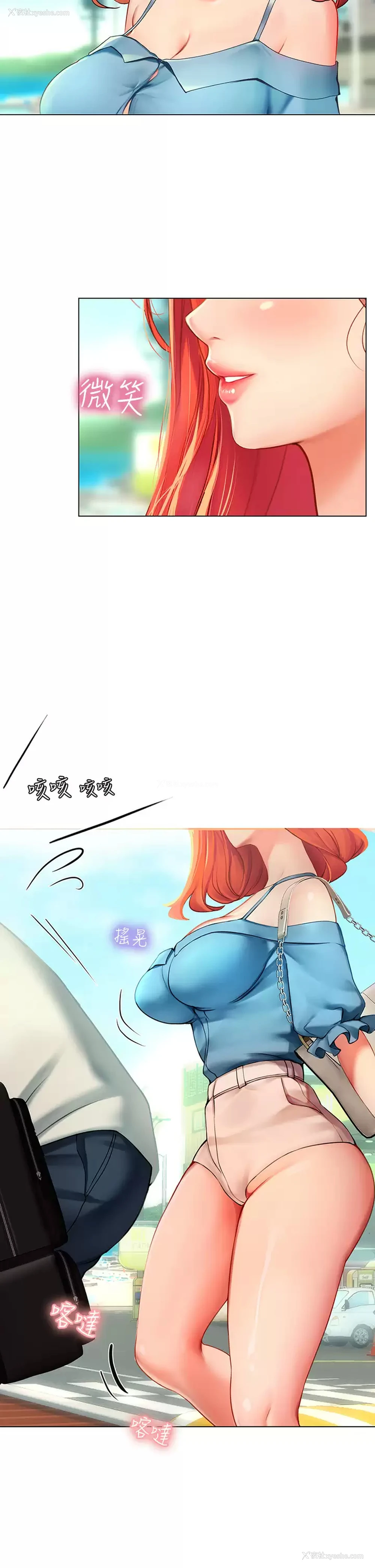 19P - 海女实习生