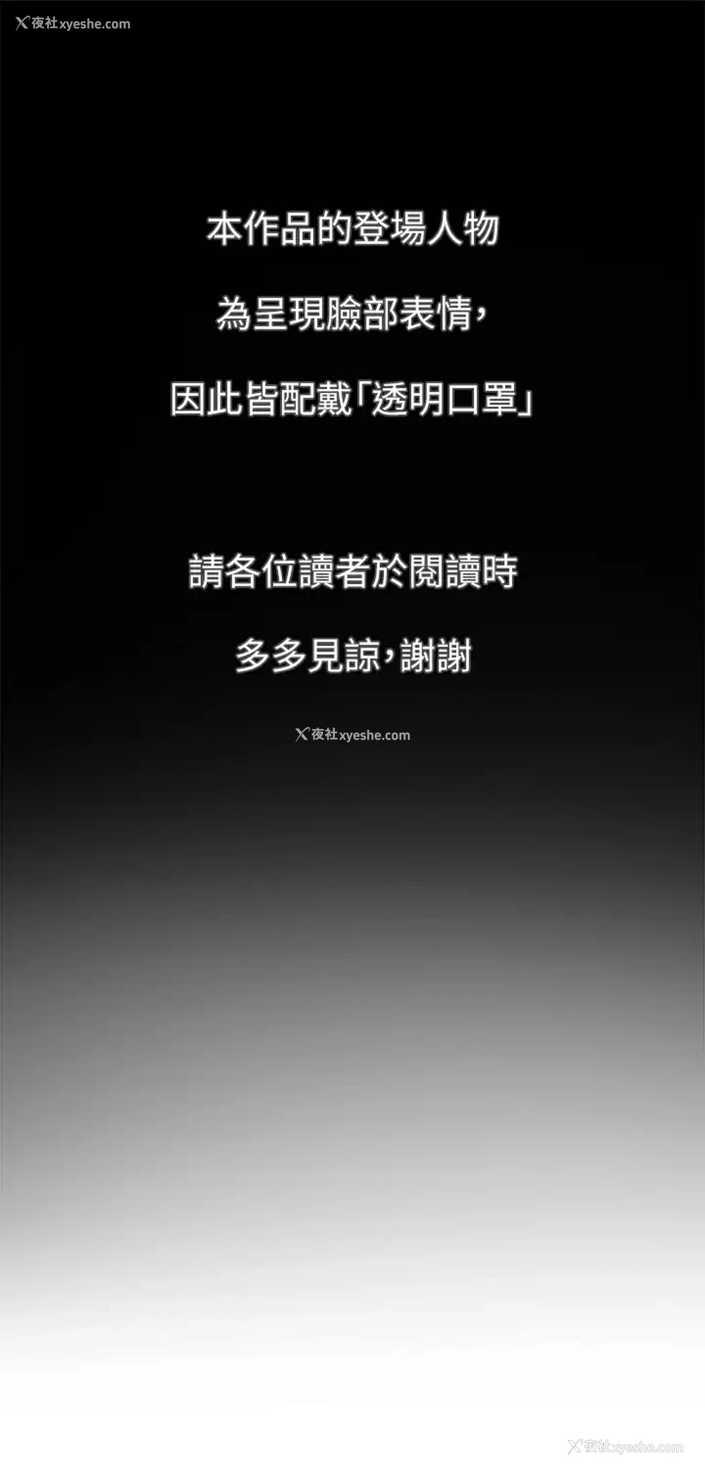 1P - 海女实习生