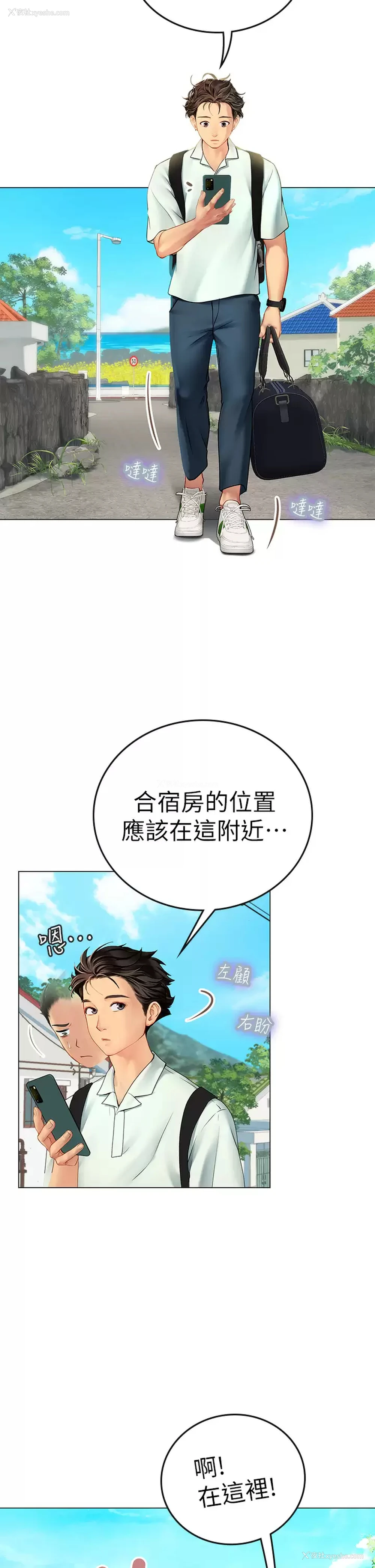 31P - 海女实习生