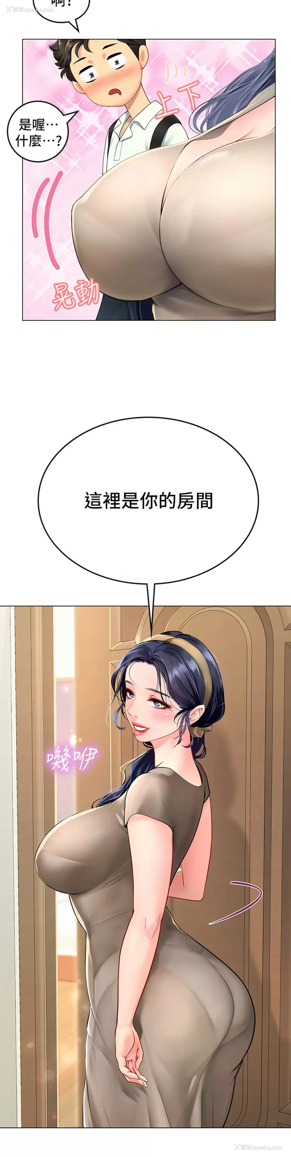 49P - 海女实习生