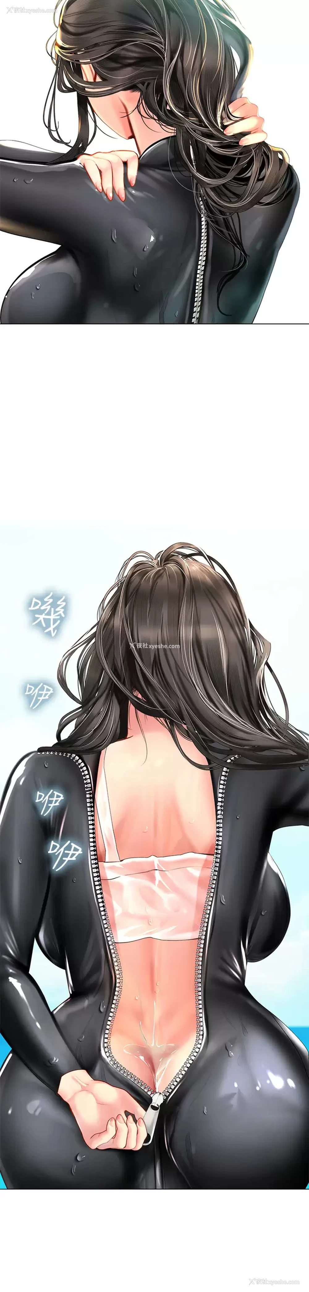 63P - 海女实习生