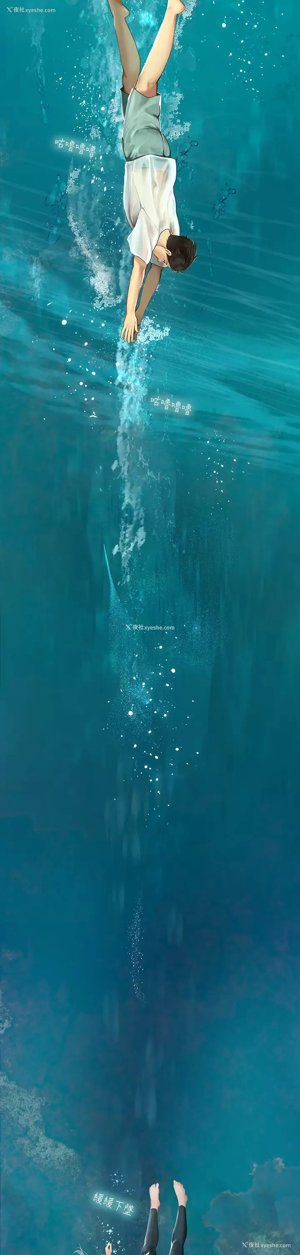81P - 海女实习生