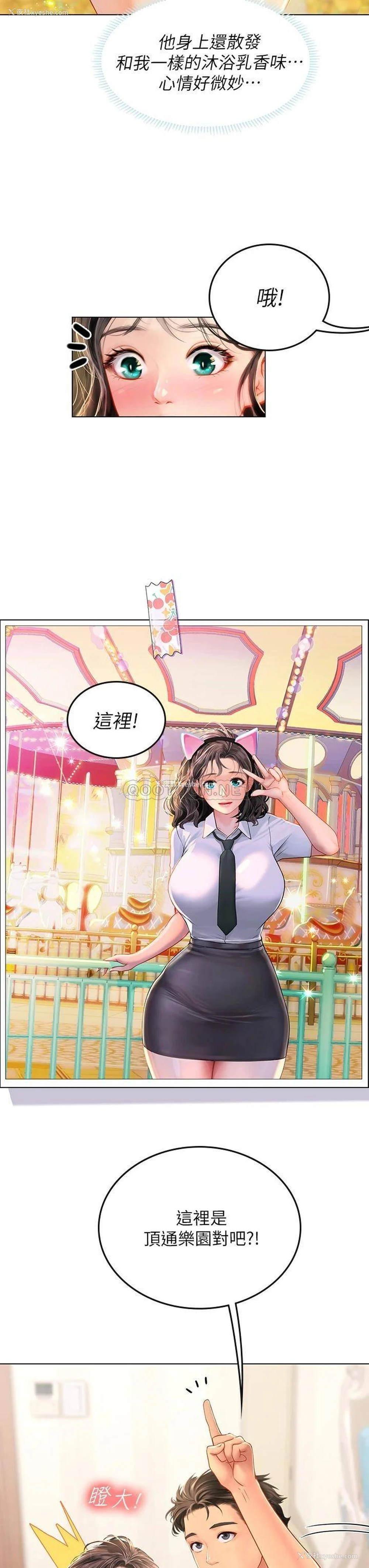 23P - 海女实习生