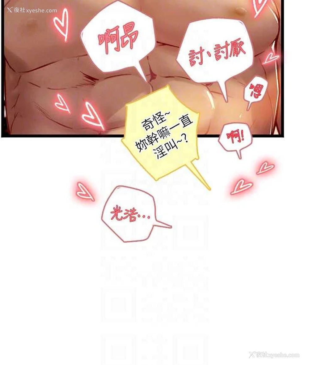 38P - 海女实习生