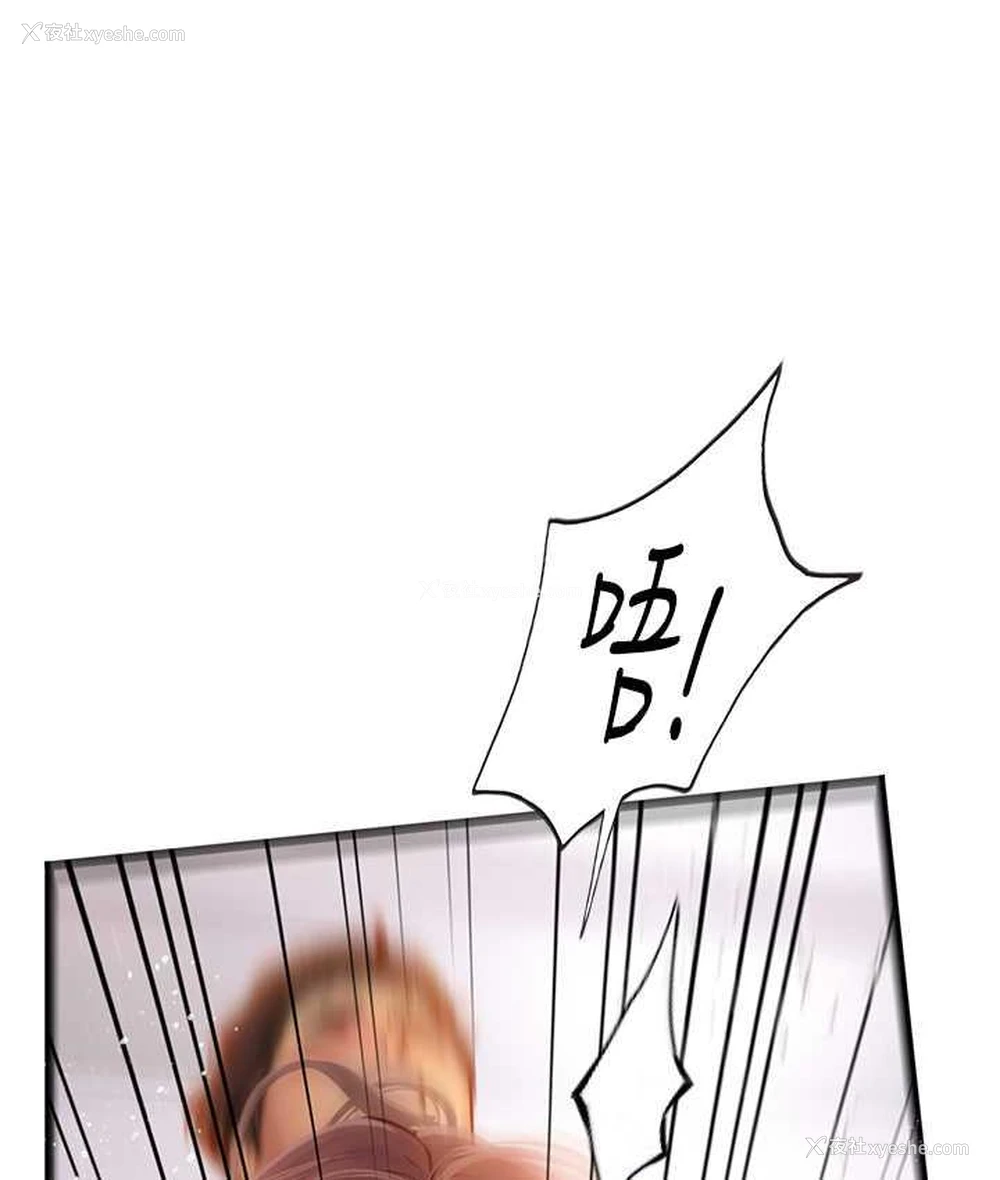 52P - 海女实习生