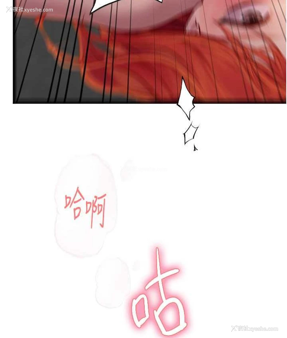 55P - 海女实习生