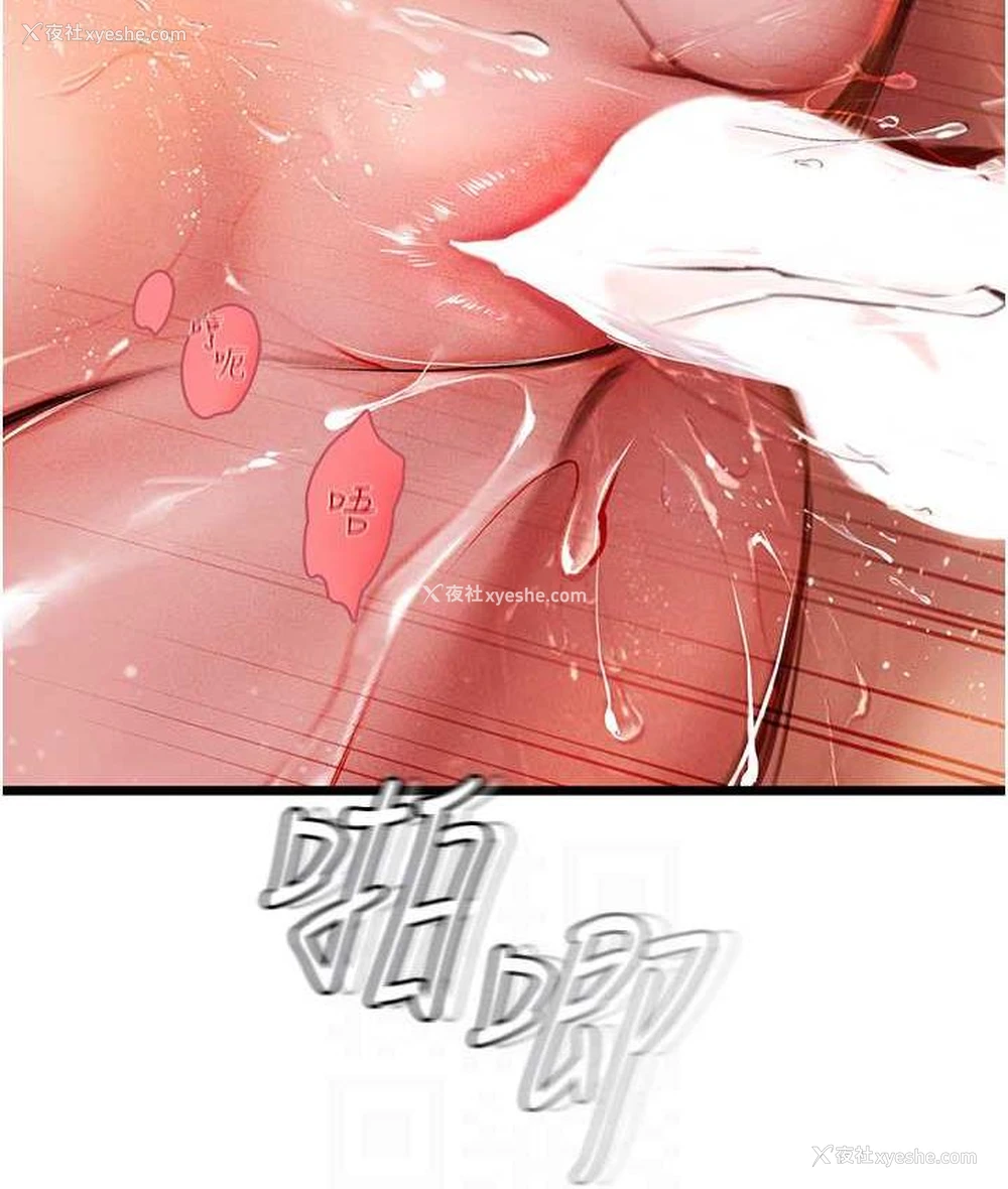 85P - 海女实习生