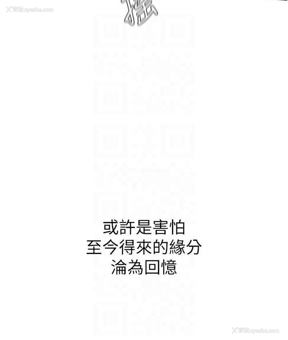 90P - 海女实习生