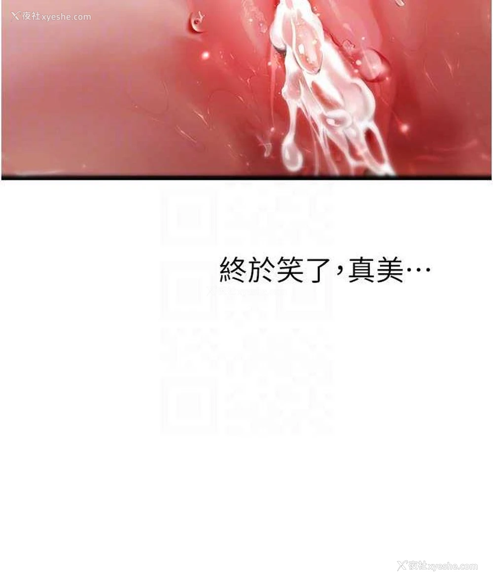 99P - 海女实习生