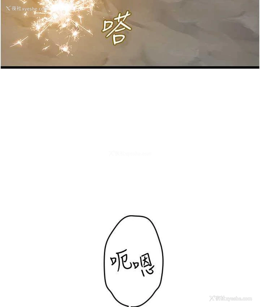 115P - 海女实习生