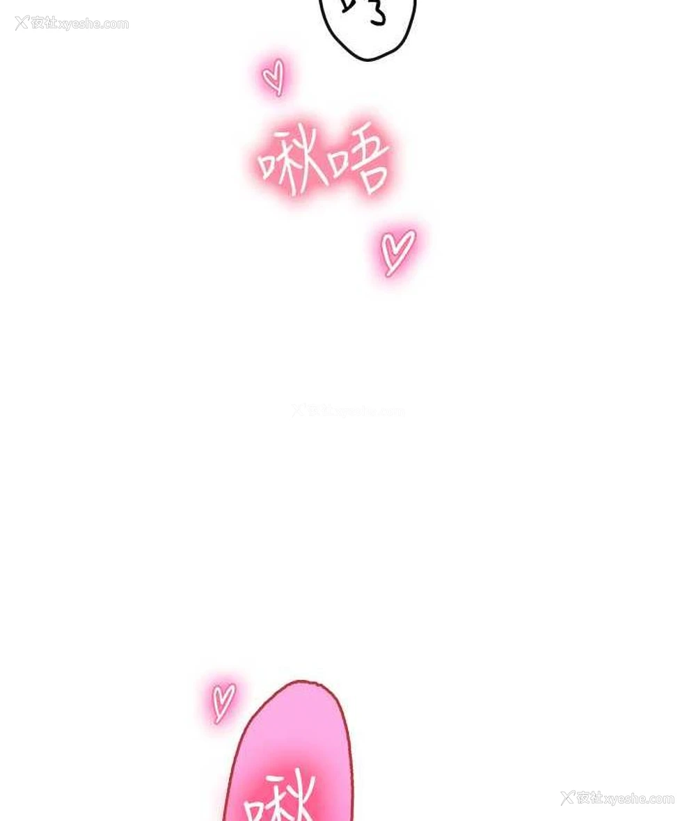 117P - 海女实习生