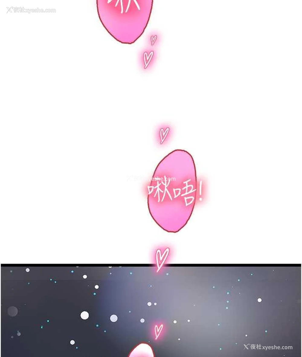 118P - 海女实习生