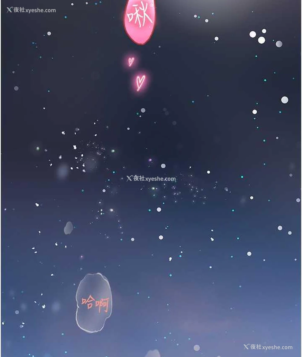 119P - 海女实习生