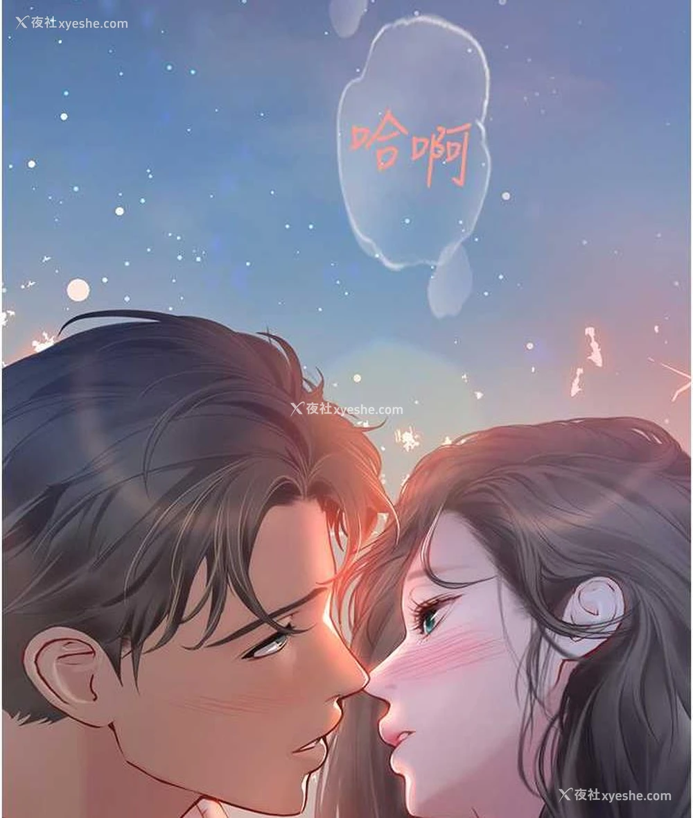 120P - 海女实习生