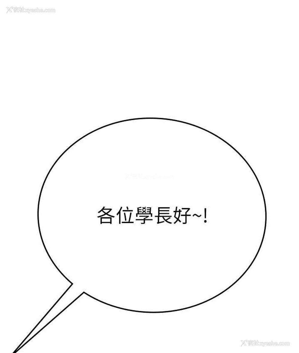 15P - 海女实习生
