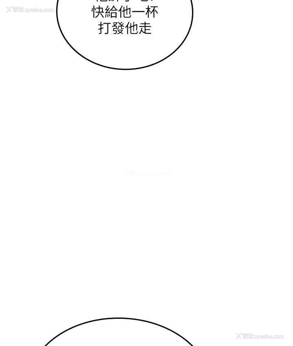24P - 海女实习生