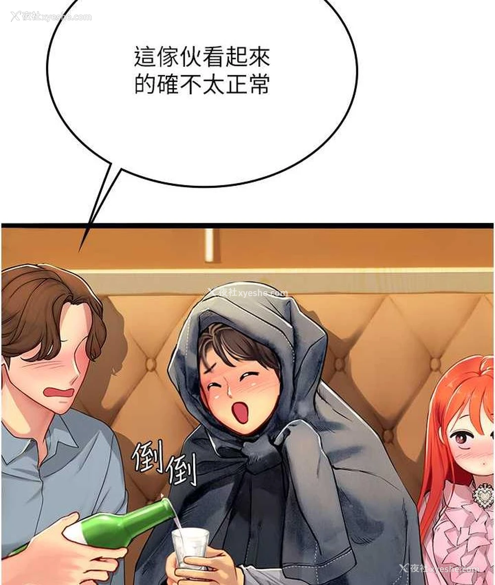 25P - 海女实习生