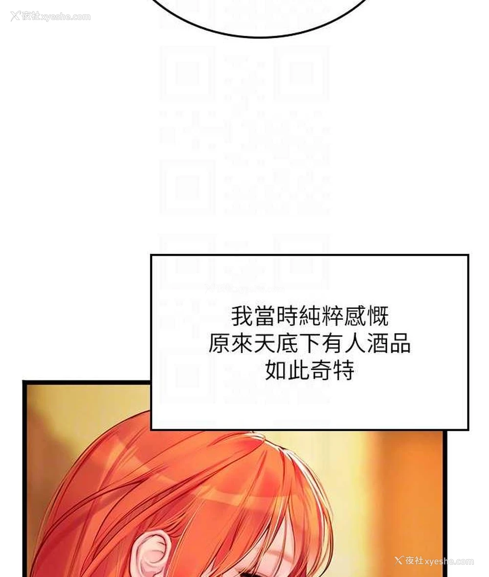 29P - 海女实习生