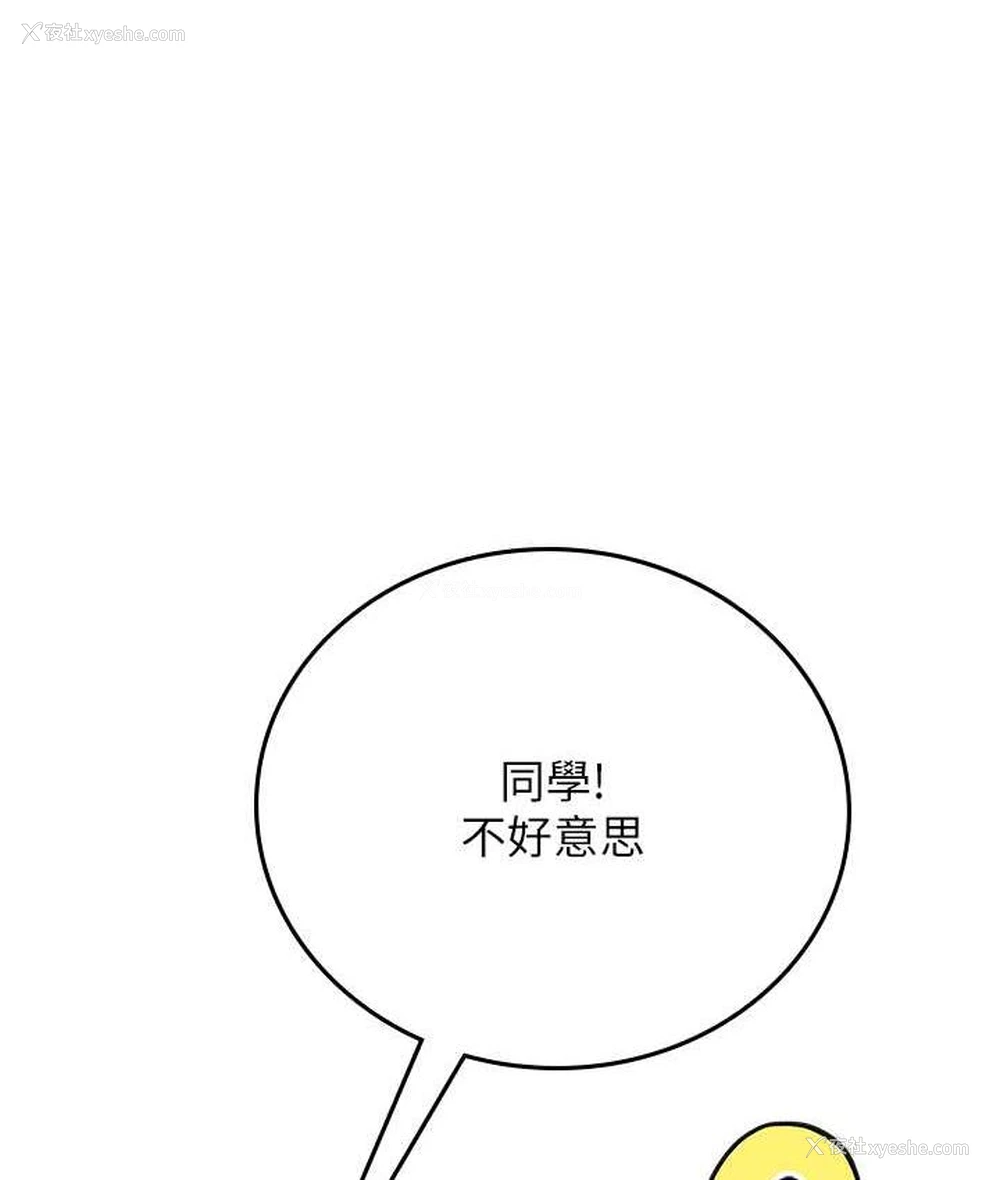 32P - 海女实习生