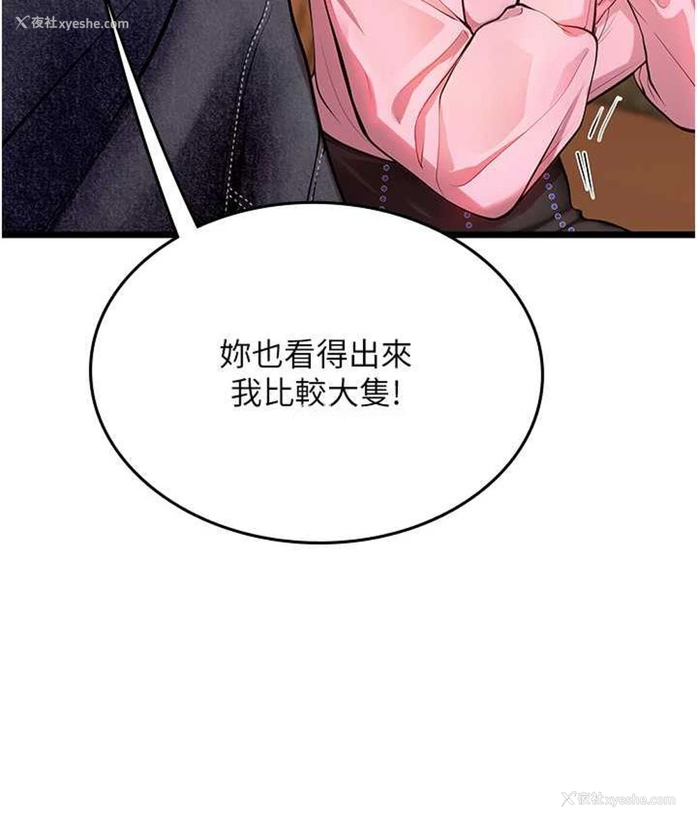 34P - 海女实习生