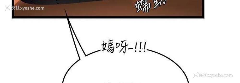36P - 海女实习生