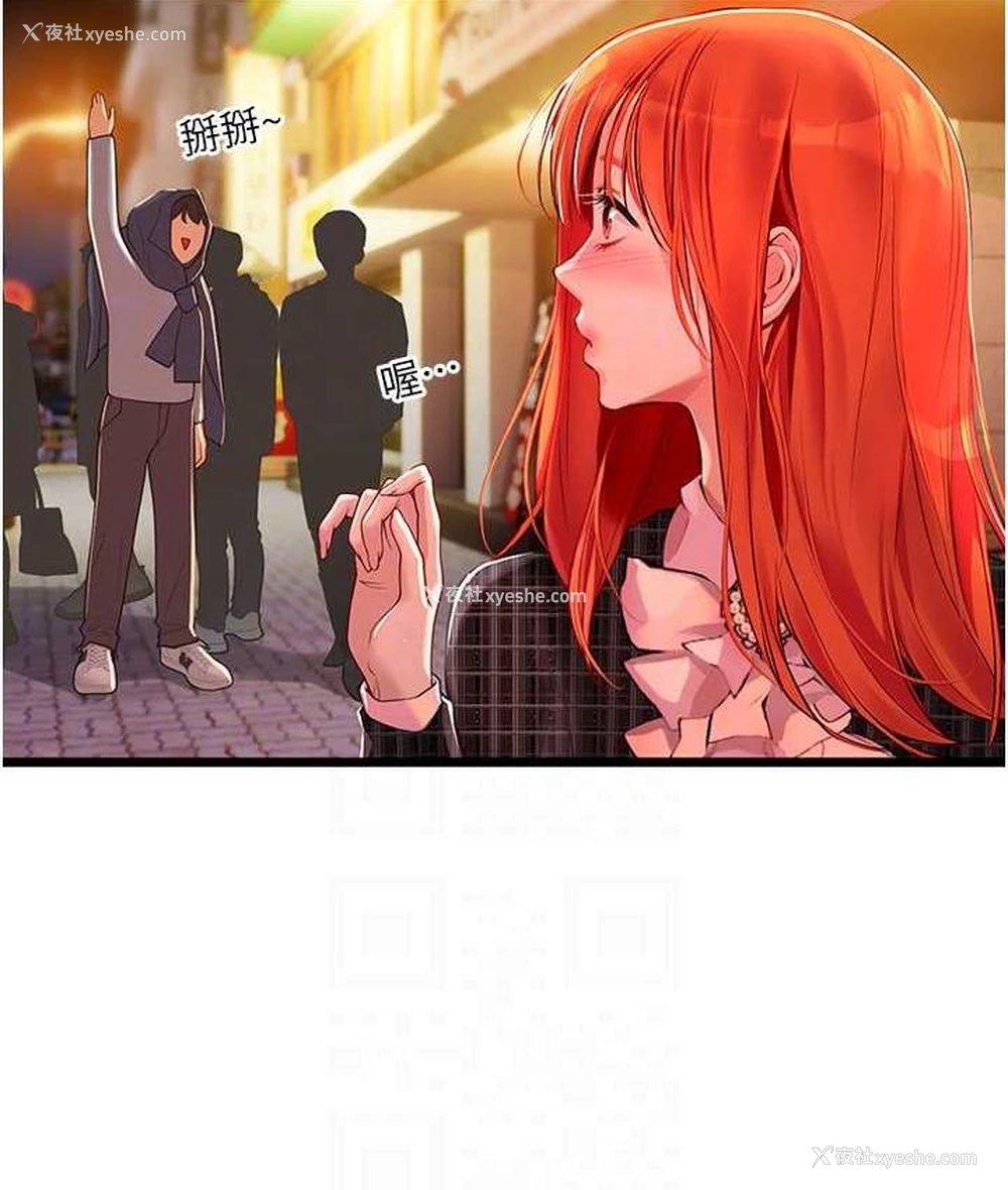 41P - 海女实习生