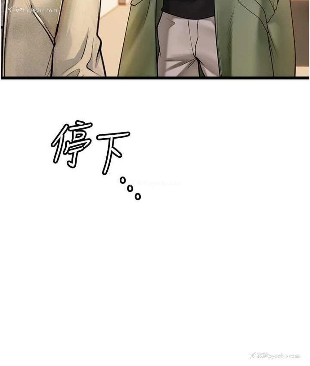 45P - 海女实习生