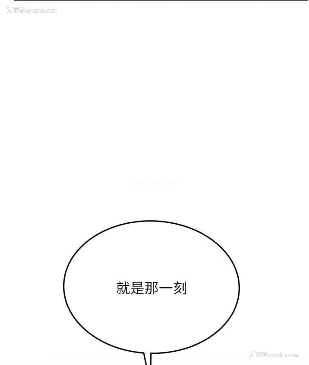 47P - 海女实习生