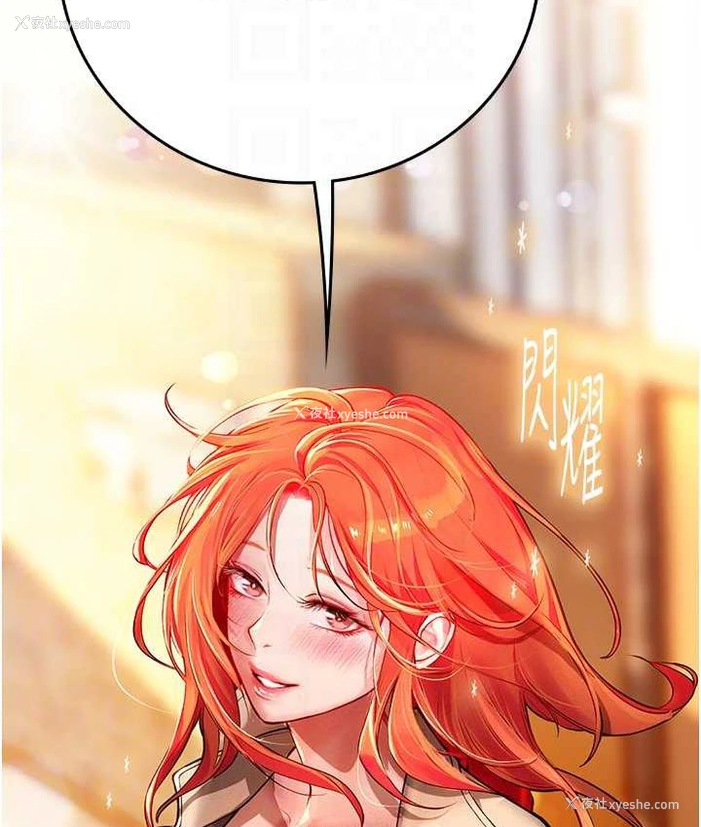 55P - 海女实习生