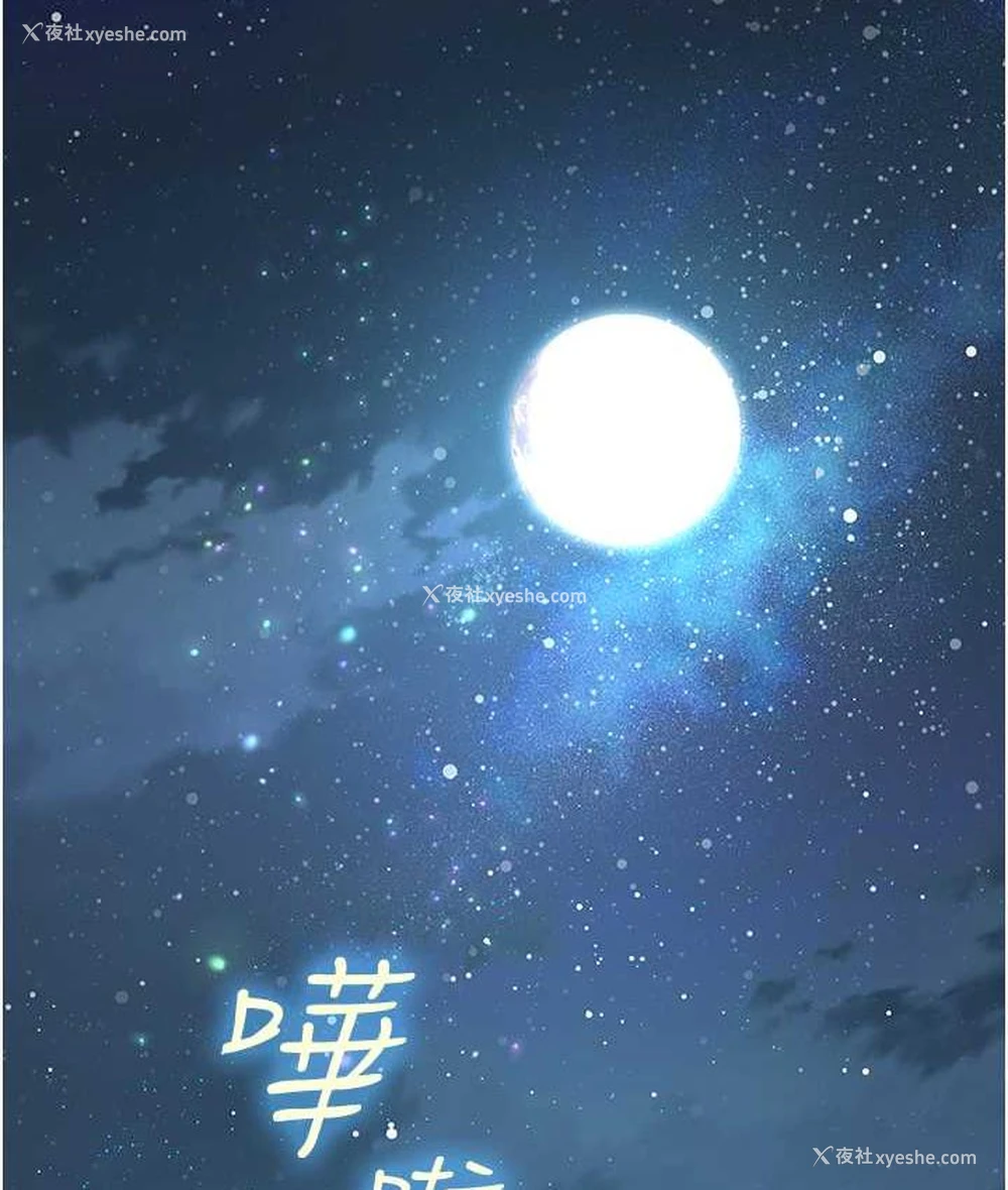 62P - 海女实习生