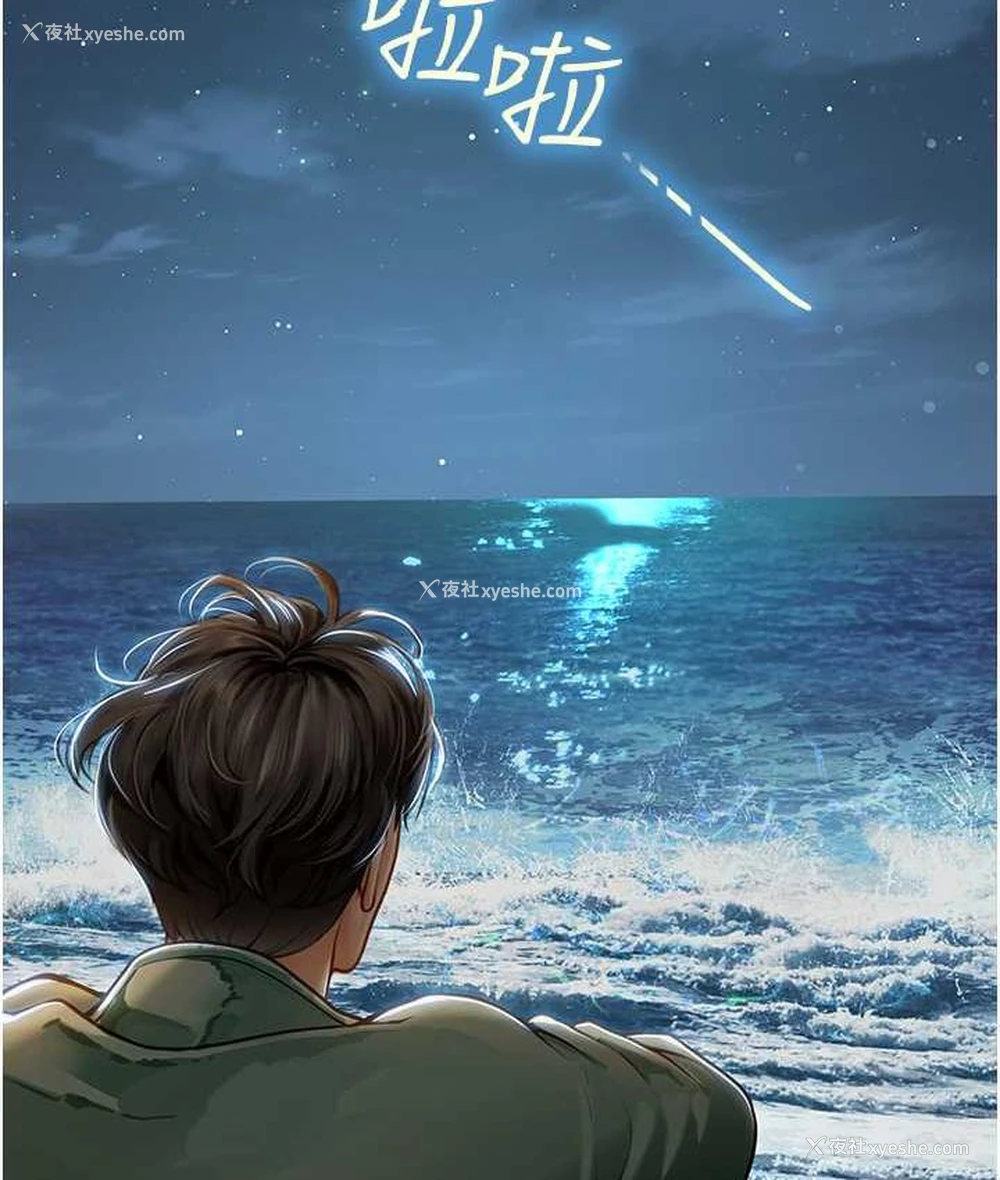 63P - 海女实习生