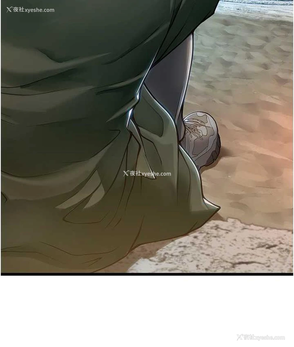 64P - 海女实习生