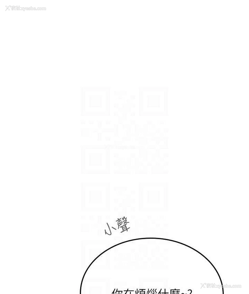 67P - 海女实习生