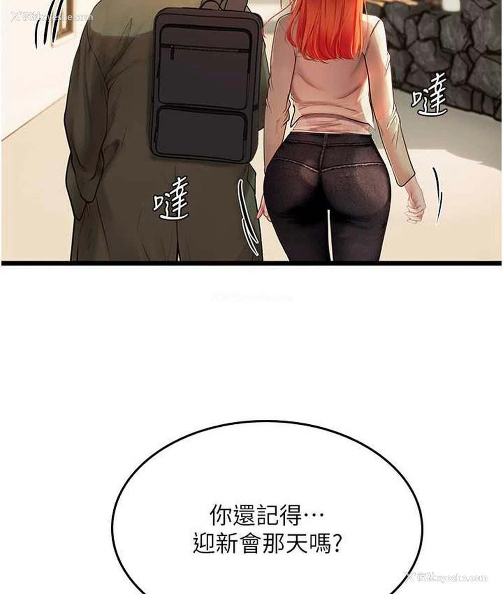 6P - 海女实习生
