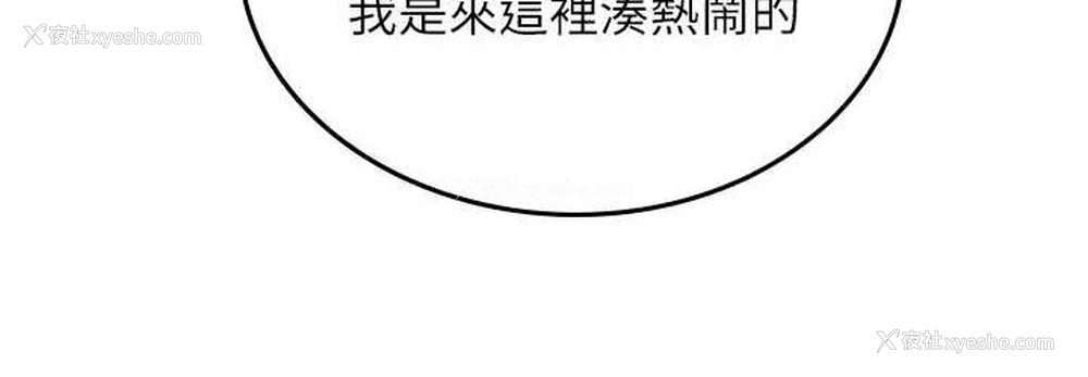 72P - 海女实习生