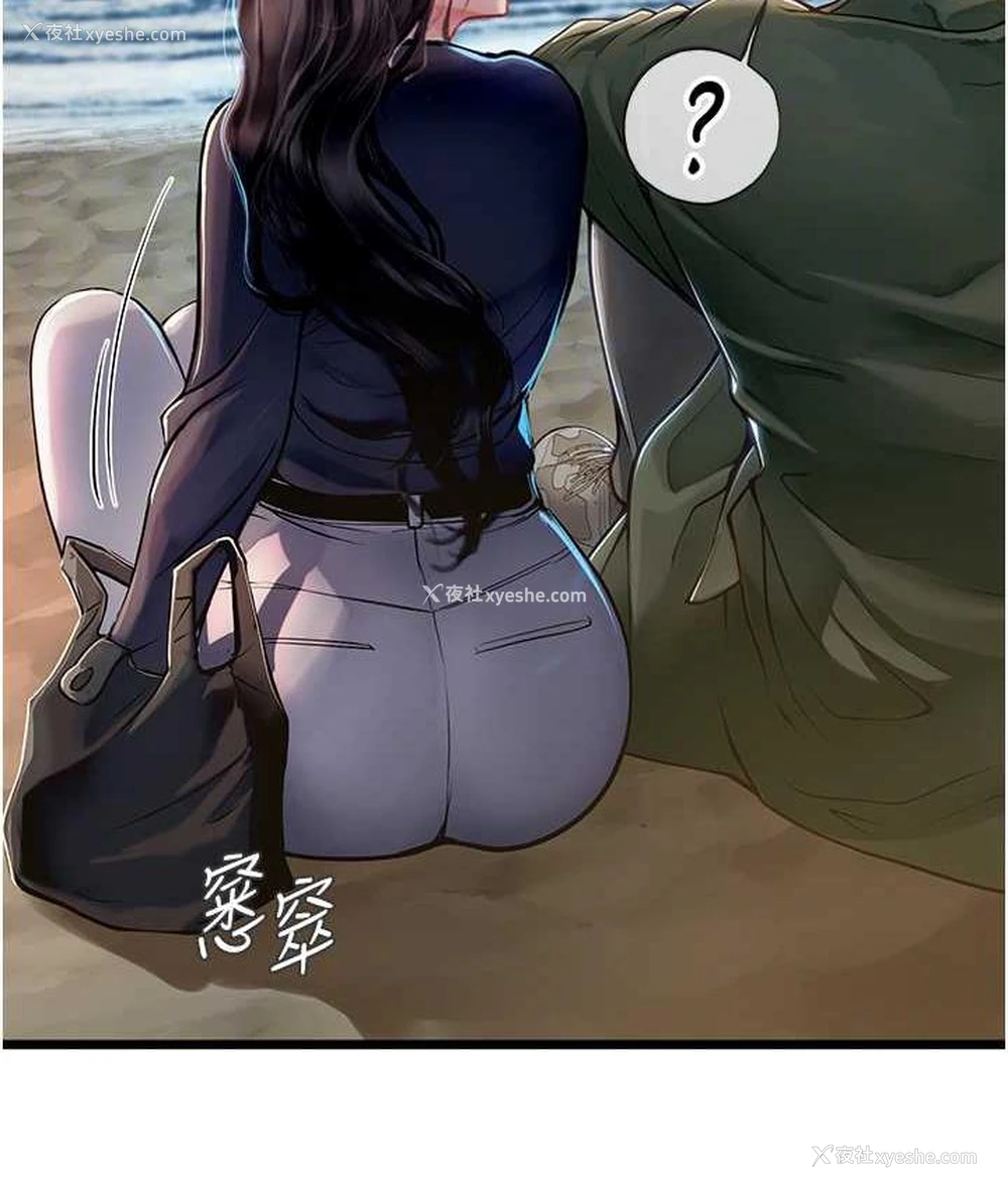 78P - 海女实习生