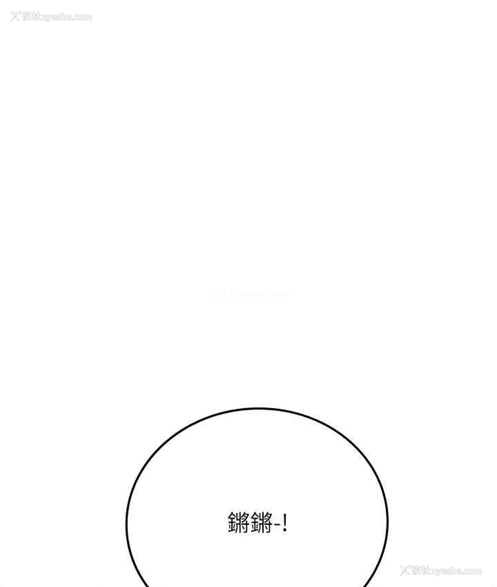 79P - 海女实习生